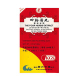 Lan Zhou The Four Herbs Extract(Si Wu Tang Wan) 兰州四物汤丸 200 Pills