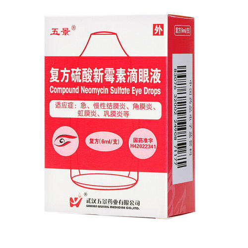 Fu Fang Liu Suan Xin Mei Su Eye Drops 五景硫酸新霉素眼药水滴眼液 6ml
