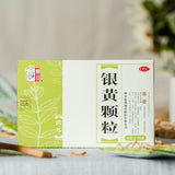 Zhong Jing Yin Huang Ke Li 仲景银黄颗粒 10Bags
