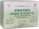 Lonicerae Fos Extract Tea 银翘解毒颗粒