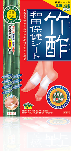 Waton Sole Patch 竹酢和田保健貼 8Pieces