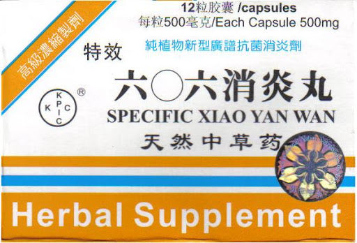 Uri Tract Care (606 Xiao Yan Capsule) 六0六特效消炎丸