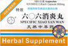 Uri Tract Care (606 Xiao Yan Capsule) 六0六特效消炎丸