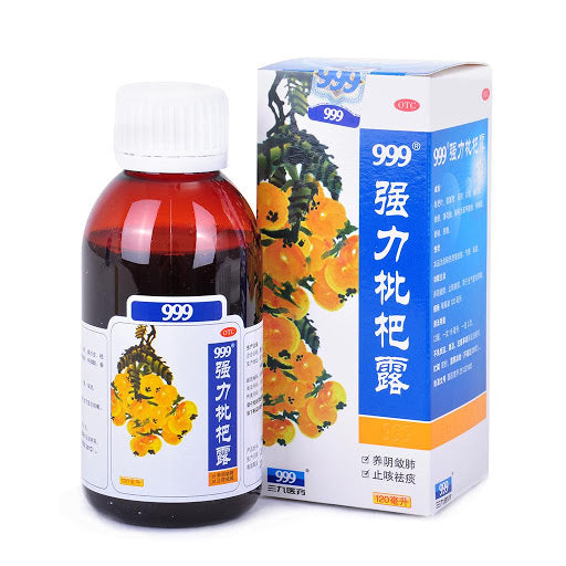 999 Loquat Combo Extract 999 强力枇杷露 120ml