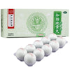 Tong Ren Tang Zhi Bai Di Huang Wan (Small/Large) 北京同仁堂知柏地黄丸 360 Tablets