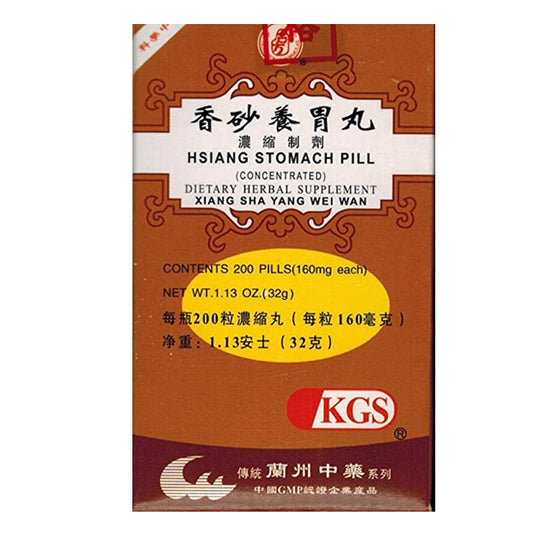 Hsiang Stomach Pill 香砂養胃丸 200Pills