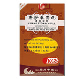 Hsiang Stomach Pill 香砂養胃丸 200Pills